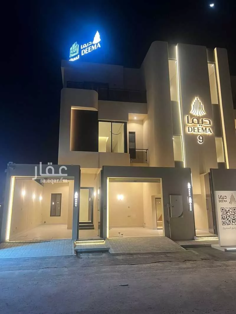 دور 4 غرف في العارض 4