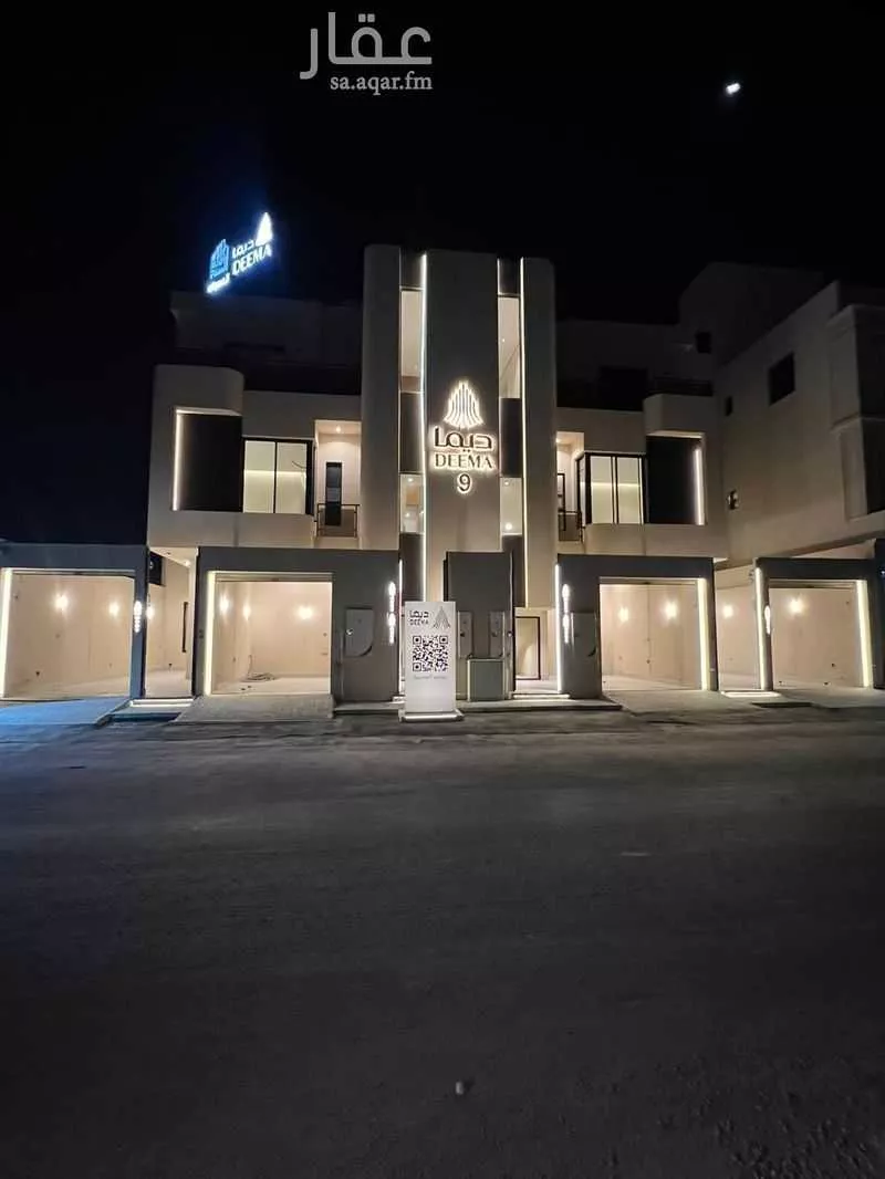 دور 4 غرف في العارض 5