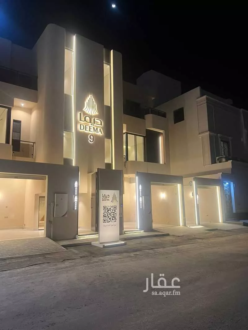 دور 4 غرف في العارض 6