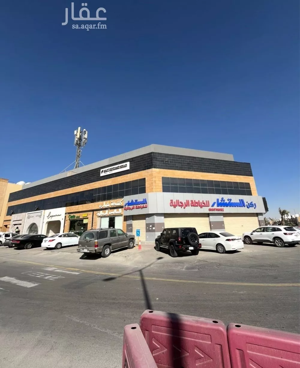 مكتب 165 م² في الملقا 2