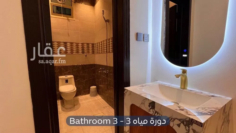 دور 4 غرف في الصحافة 17