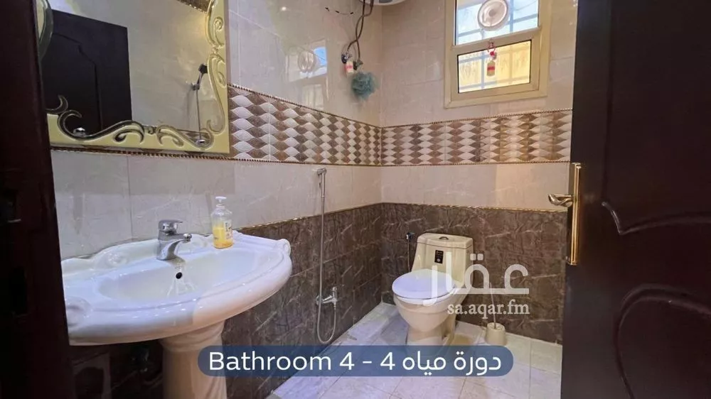 دور 4 غرف في الصحافة 19