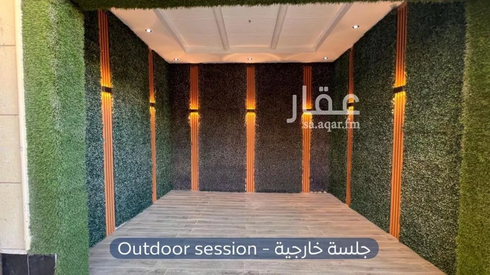 دور 4 غرف في الصحافة 4