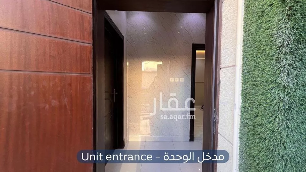 دور 4 غرف في الصحافة 6