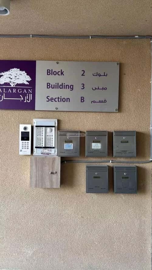 شقة 4 غرف في قرطبة 4