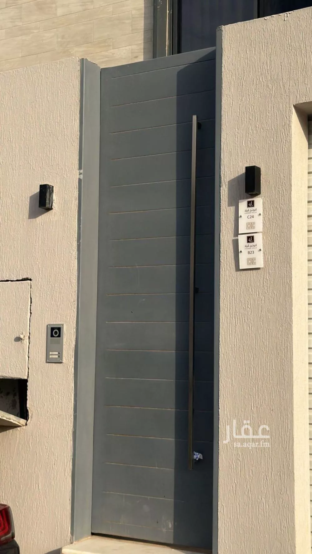 دور 4 غرف في العارض 2