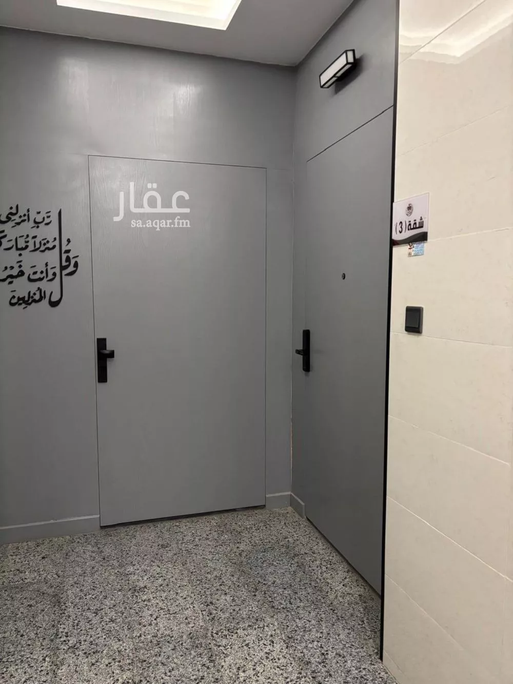 شقة 4 غرف في الربوة 7