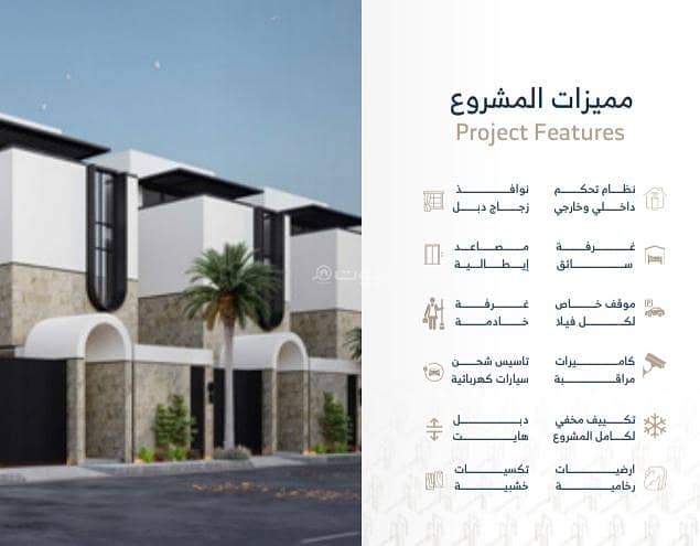 5 bedroom villa in Al Safa, Riyadh 22