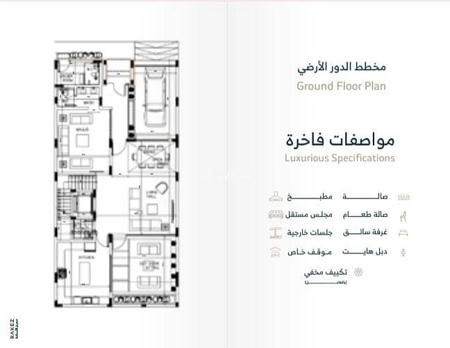 5 bedroom villa in Al Safa, Riyadh 15