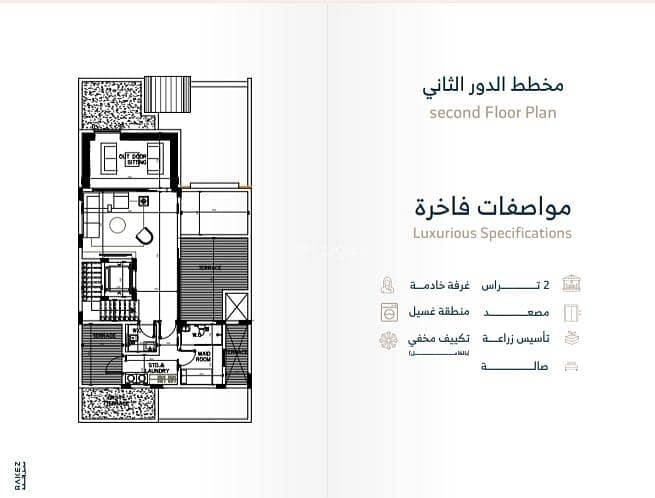5 bedroom villa in Al Safa, Riyadh 16