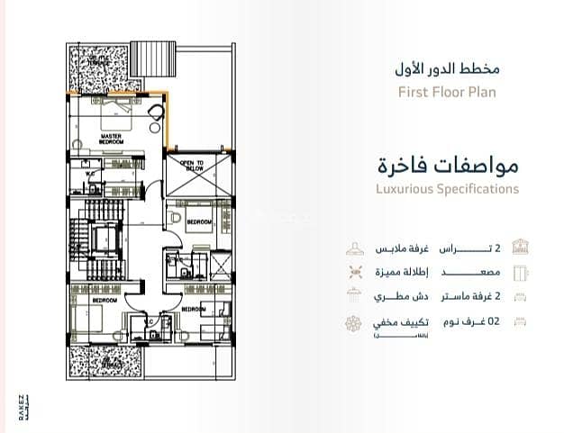 5 bedroom villa in Al Safa, Riyadh 17
