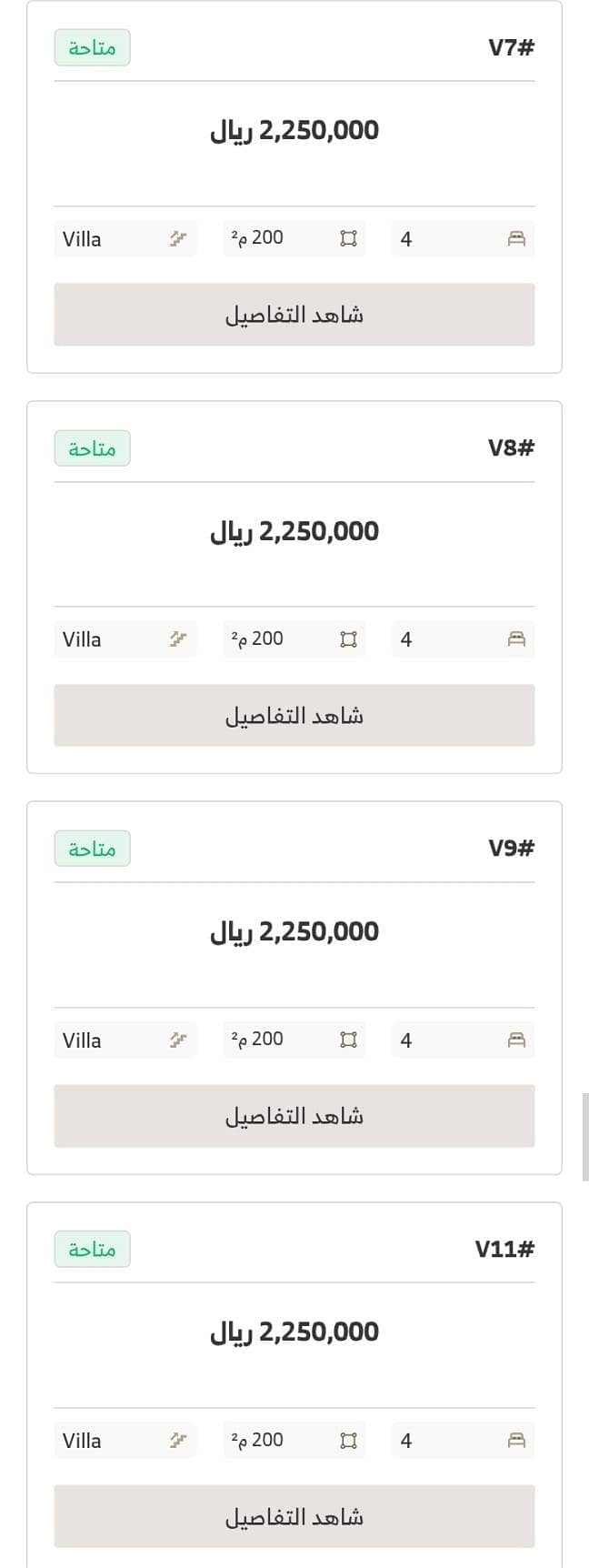 5 bedroom villa in Al Safa, Riyadh 23