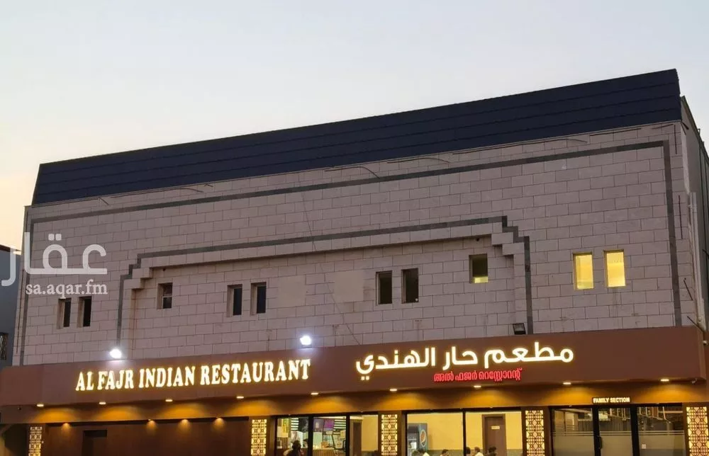 شقة 1 غرف في الخليج 2