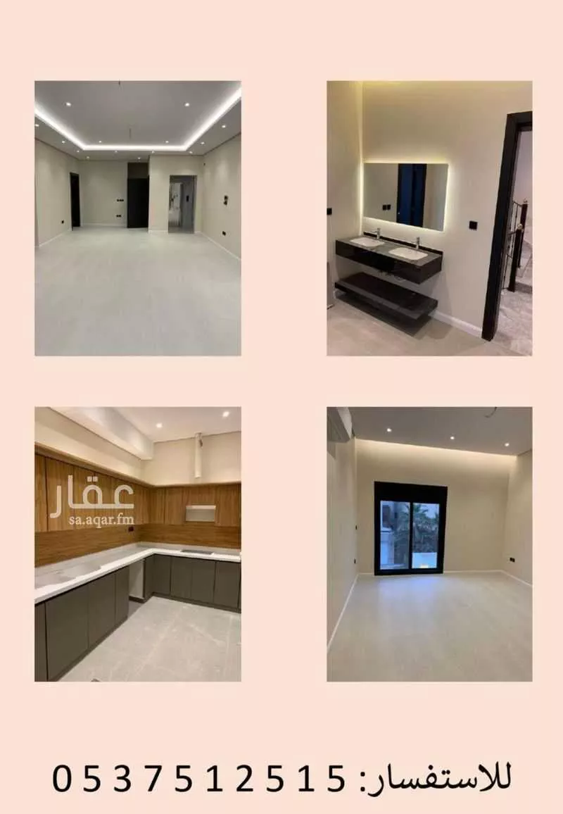 دور 3 غرف في الندى 4