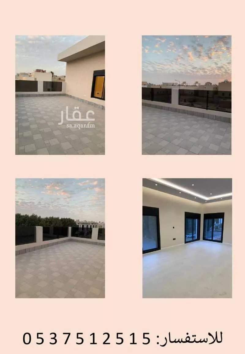 دور 3 غرف في الندى 5