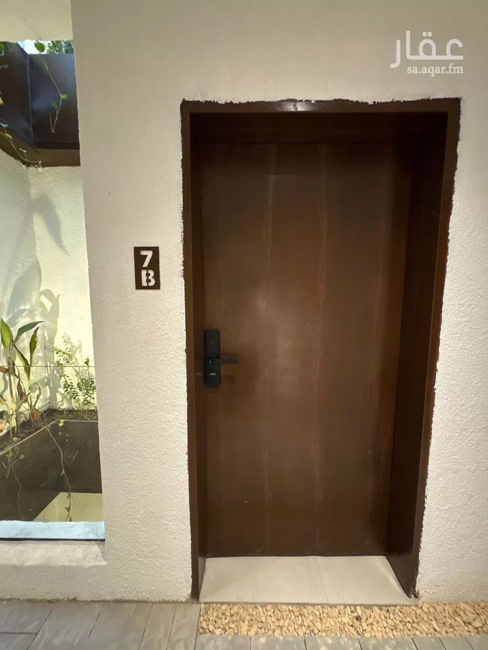 شقة 1 غرف في العقيق 7