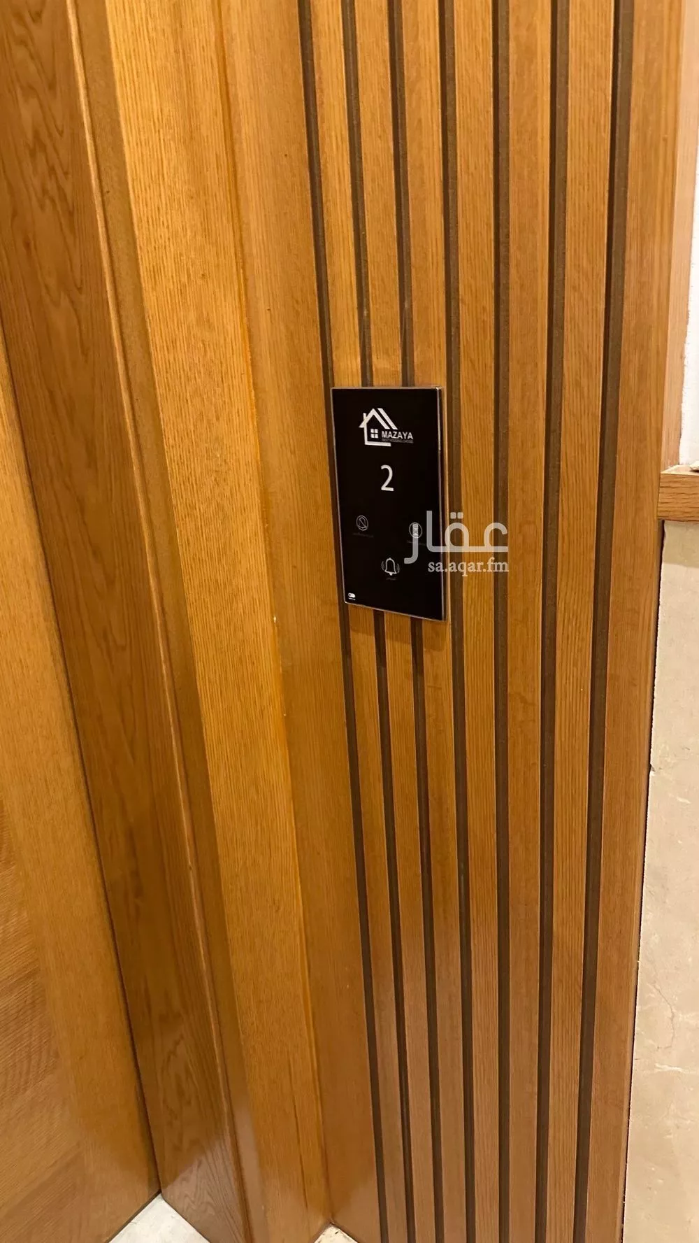 شقة 4 غرف في الملقا 5