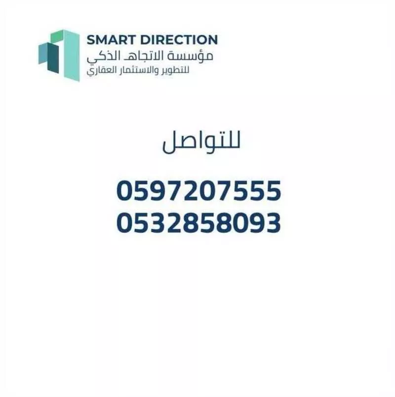 شقة 3 غرف في النزهة 8