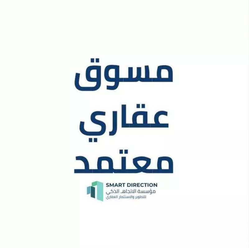 شقة 3 غرف في النزهة 9