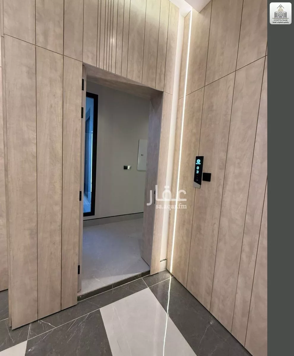 شقة 4 غرف في ظهرة لبن 10