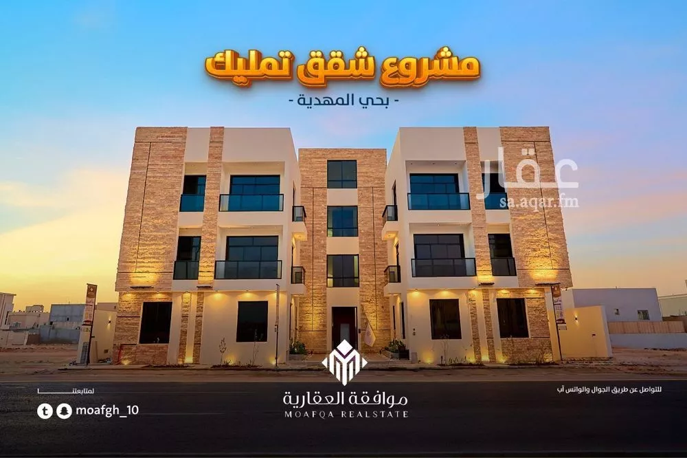 شقة 3 غرف في المهدية 2