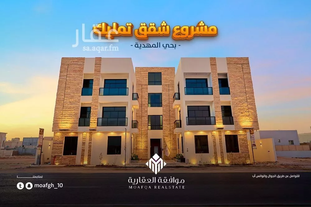 شقة 3 غرف في المهدية 4