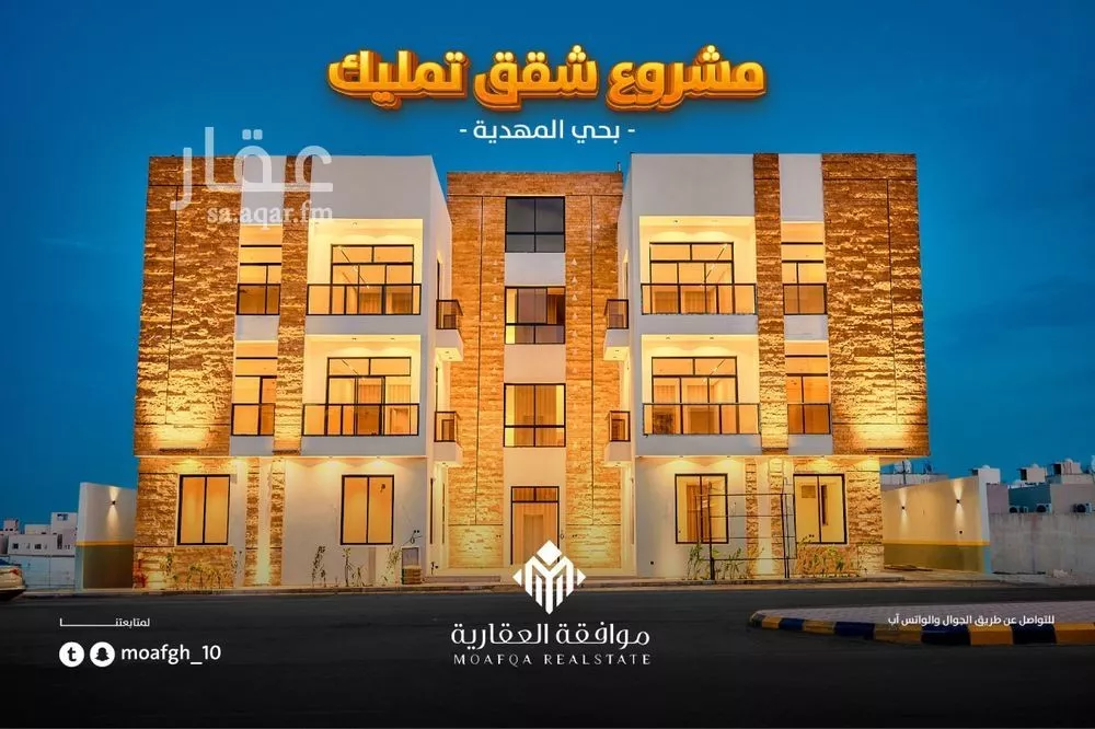 شقة 3 غرف في المهدية 3