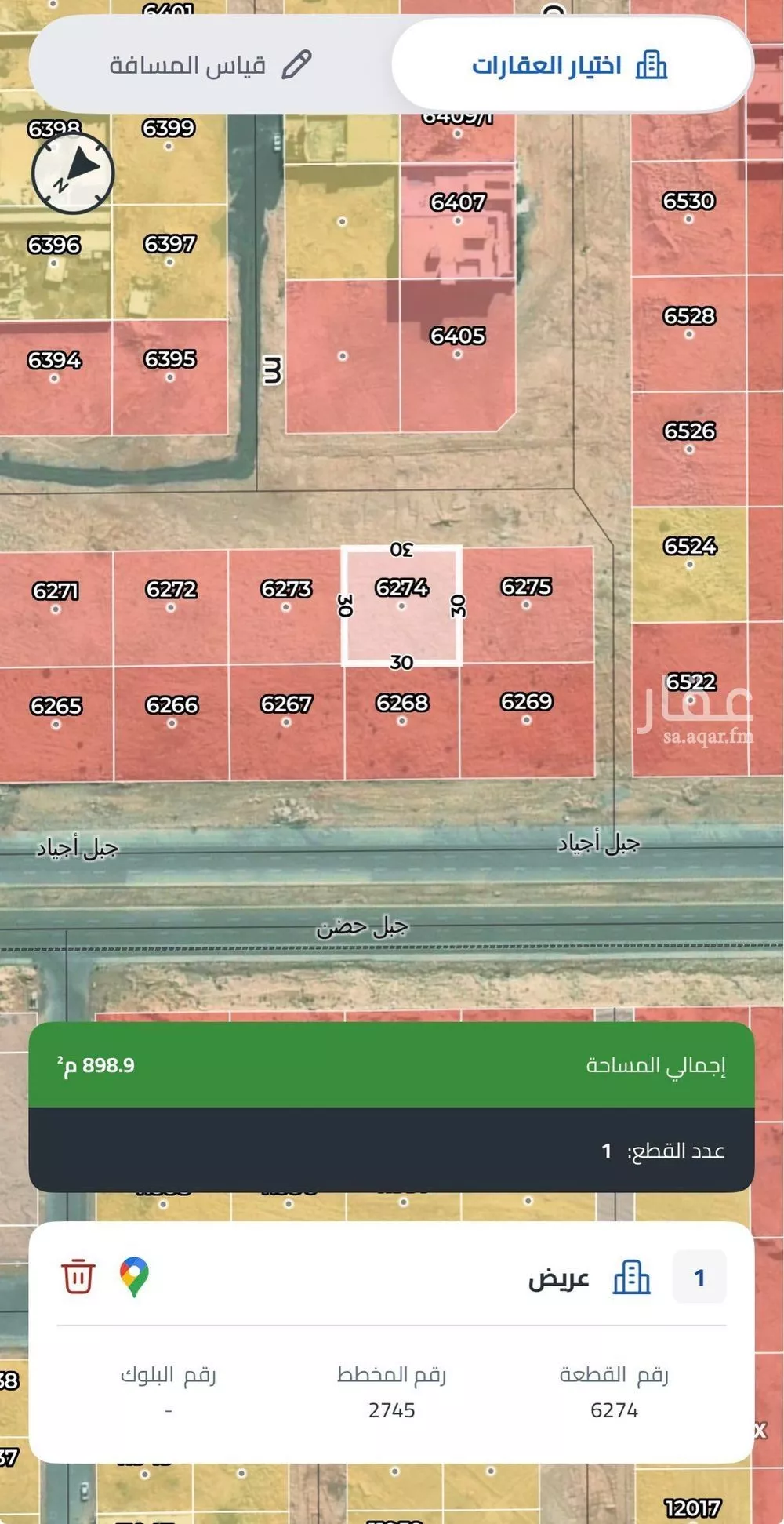 أرض 900 م² في عريض 2