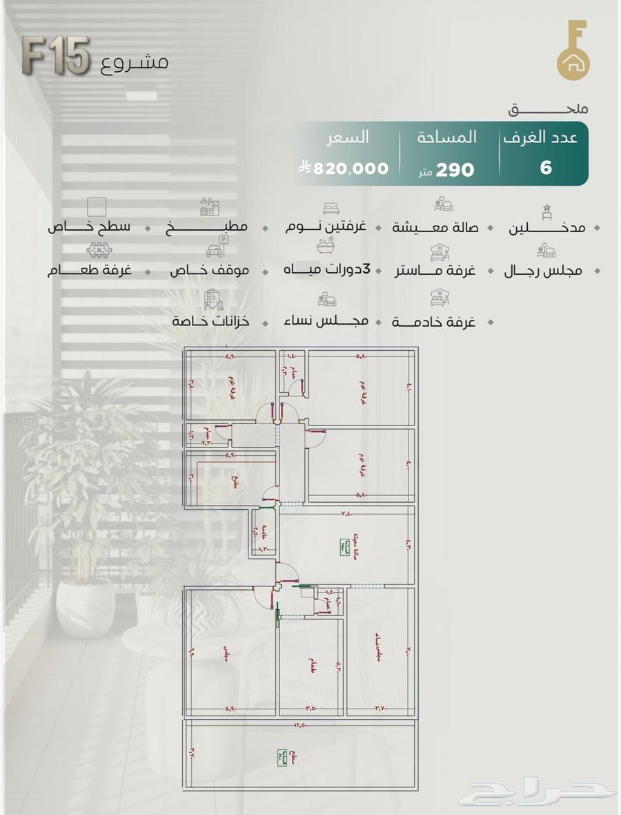 شقة 3 غرف في النزهة 3