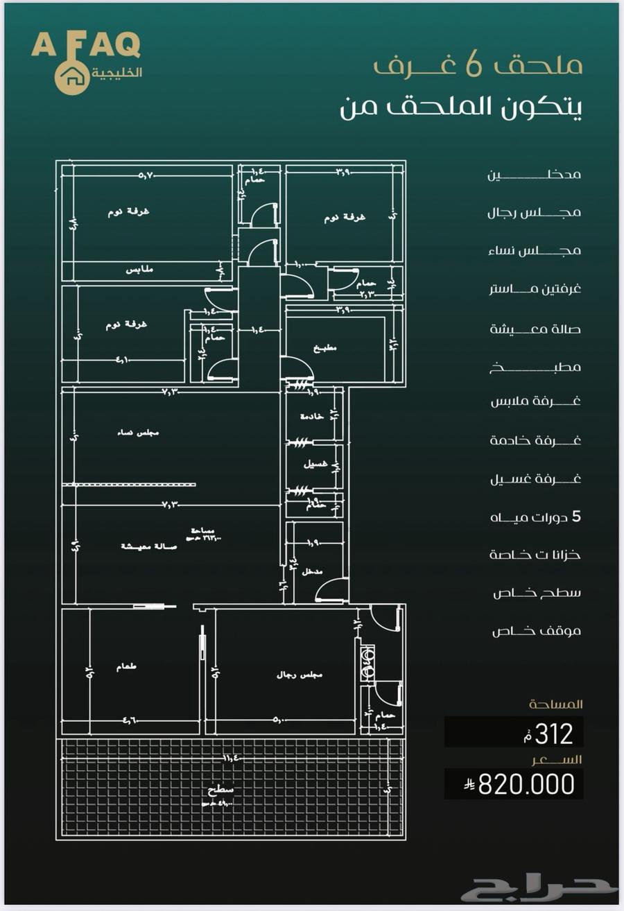 شقة 3 غرف في النزهة 4