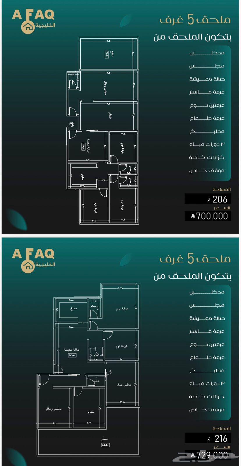 شقة 3 غرف في النزهة 5