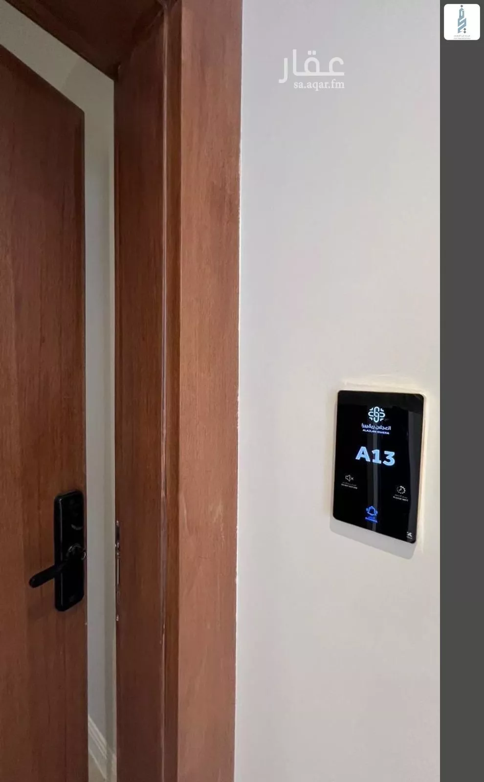 شقة 3 غرف في الندى 4