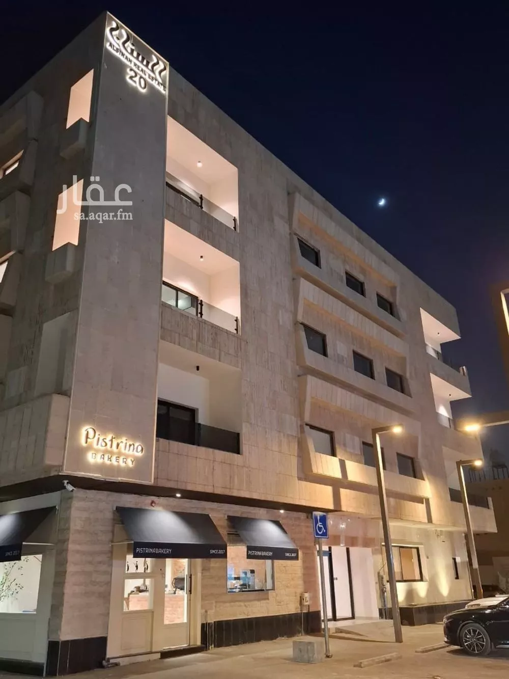 شقة 1 غرف في العليا 2