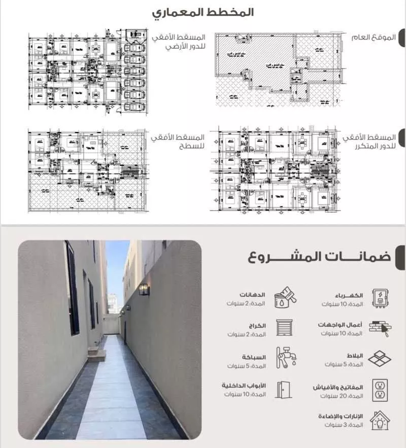 شقة 3 غرف في الشعلة 3