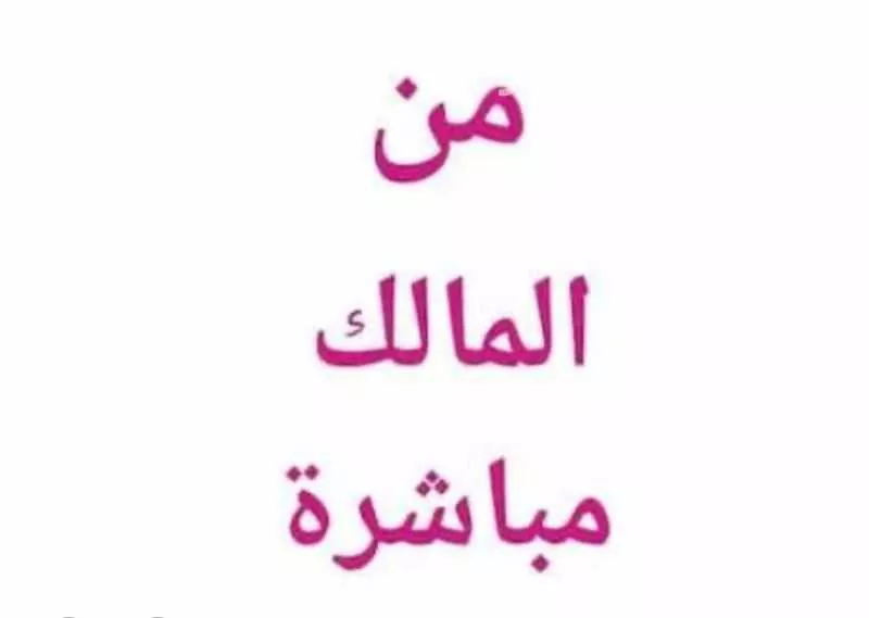 أرض 406 م² في الياسمين 2