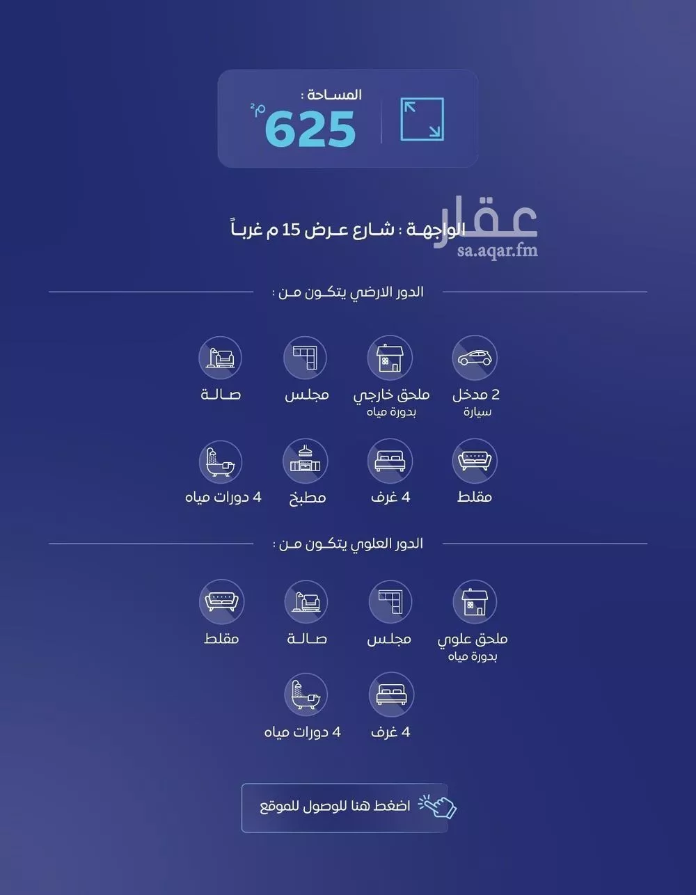 فيلا 7 غرف في الأندلس 2