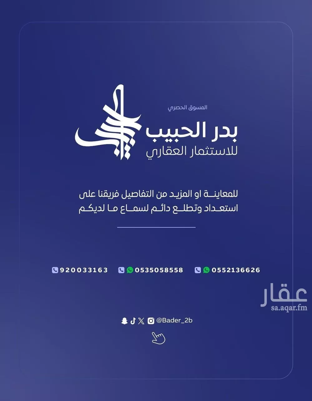 فيلا 7 غرف في الأندلس 8