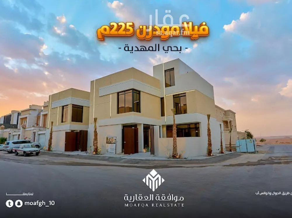 فيلا 5 غرف في المهدية 8