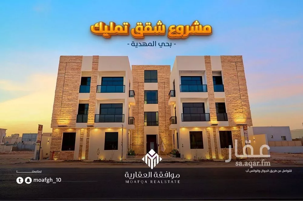 شقة 3 غرف في المهدية 8