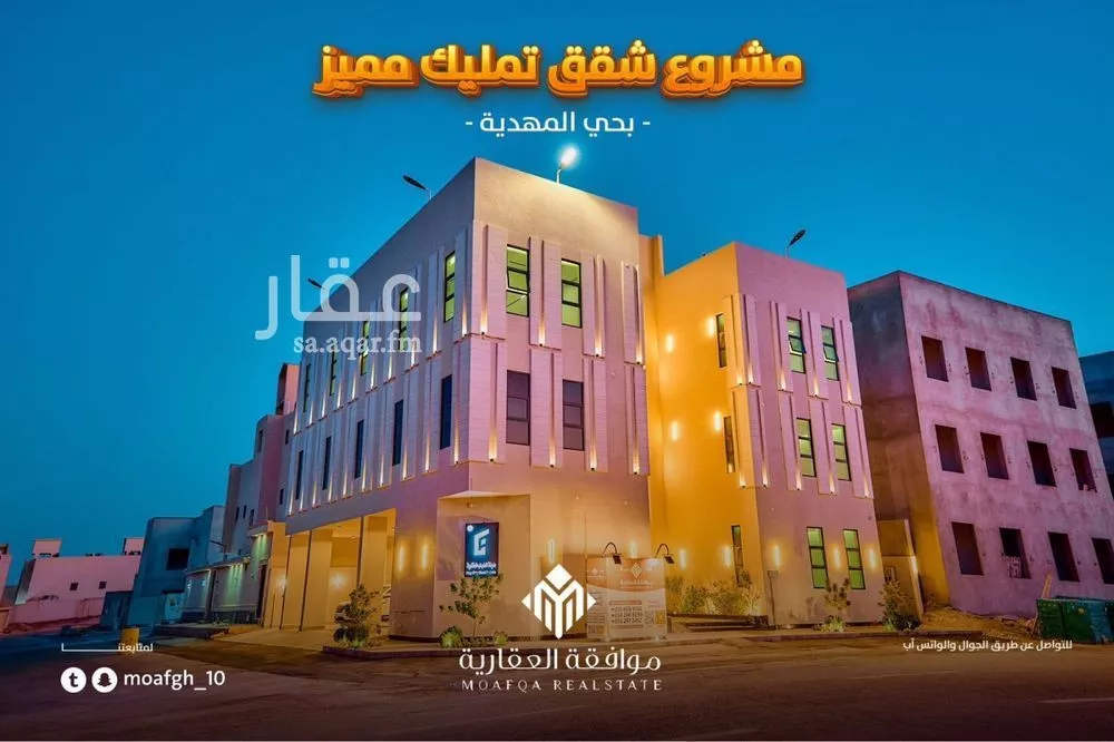 شقة 3 غرف في المهدية 4