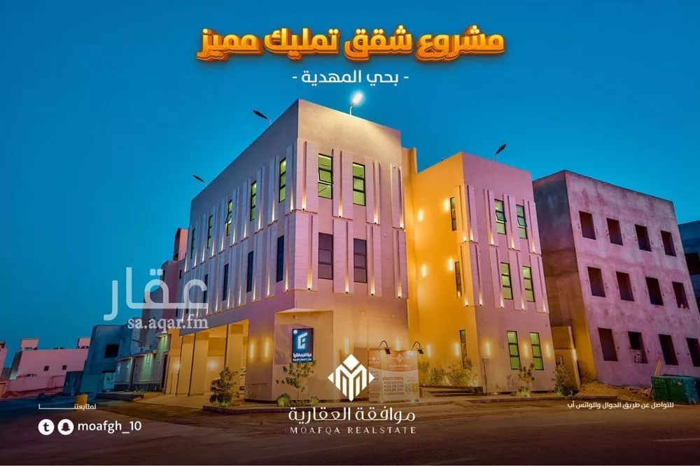 شقة 3 غرف في المهدية 6