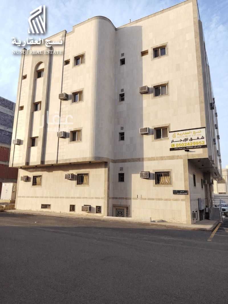 شقة في العريض