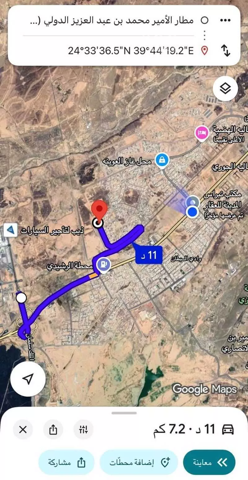 أرض 408 م² في المطار 5