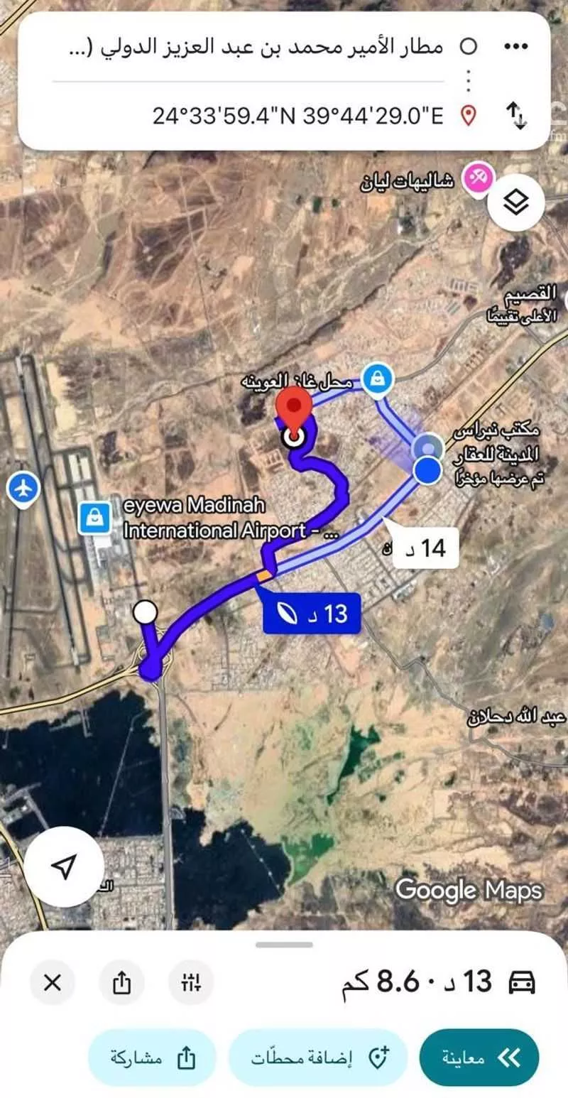 أرض 292 م² في المطار 2