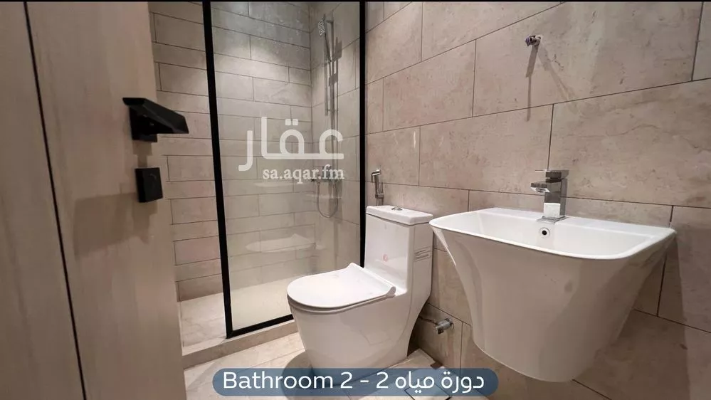 شقة 2 غرف في العارض 13