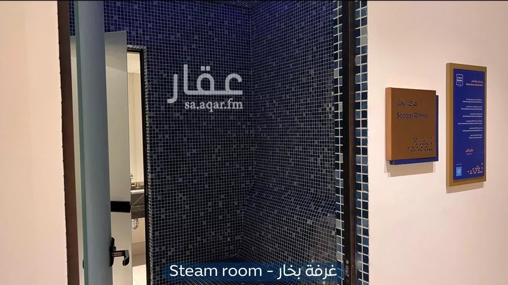 شقة 2 غرف في العارض 6