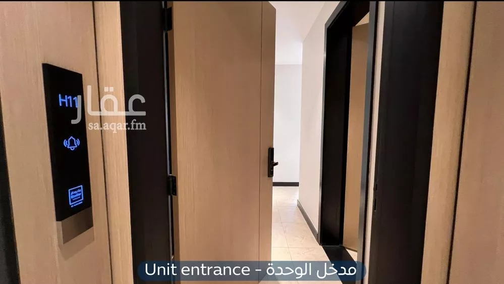 شقة 2 غرف في العارض 7