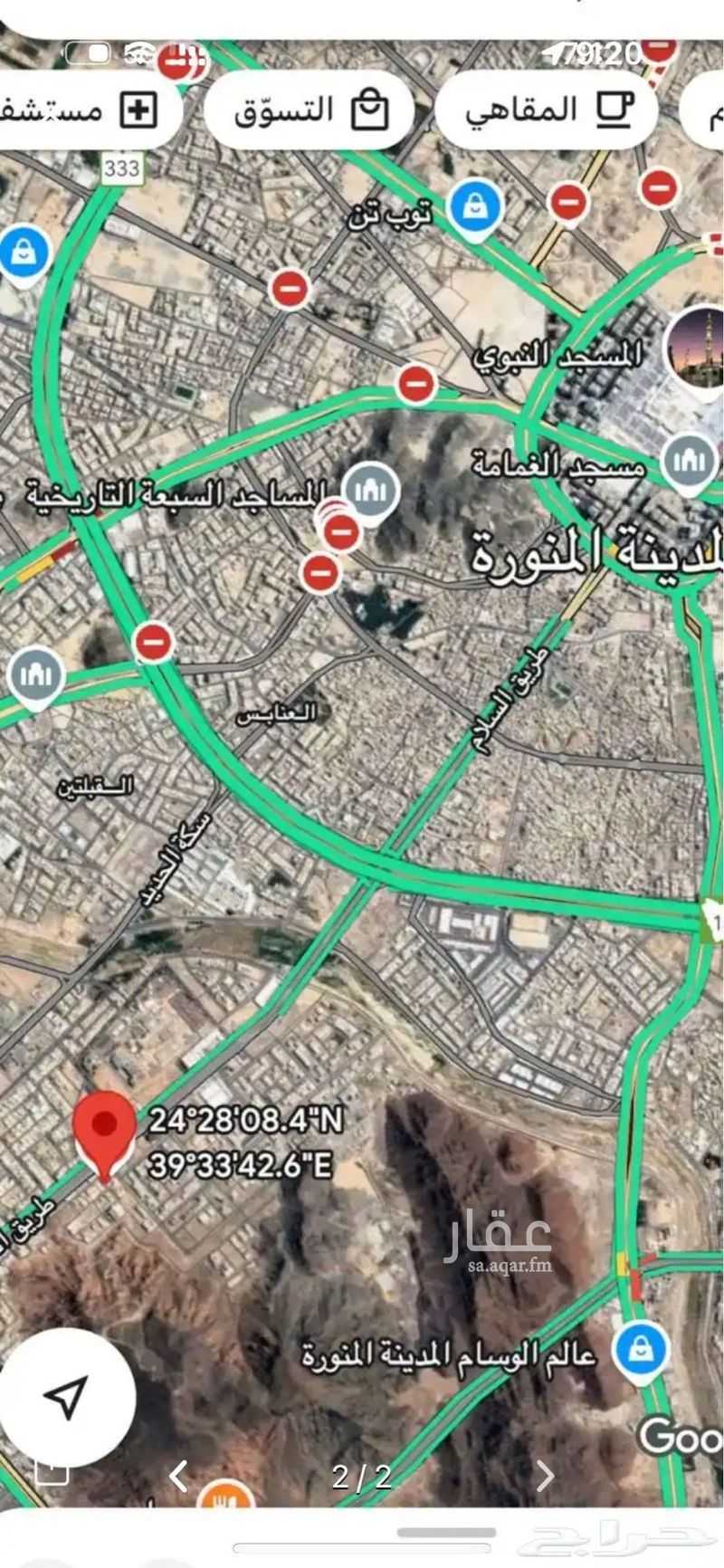 عقار  في الجماوات، المدينة المنورة 2