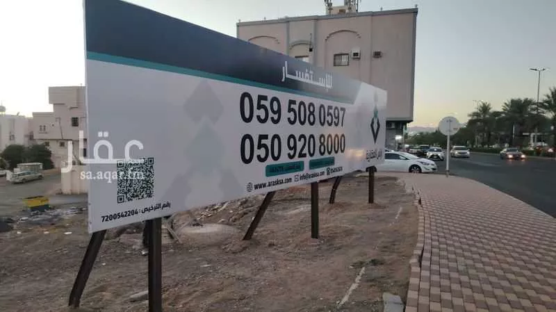 1231 sqm land in Al Khatim 2