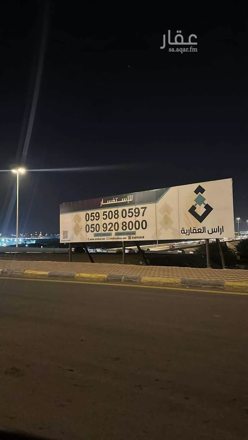 1231 sqm land in Al Khatim 4
